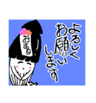 スルメのおするちゃん（個別スタンプ：2）