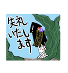 スルメのおするちゃん（個別スタンプ：4）
