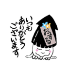 スルメのおするちゃん（個別スタンプ：6）