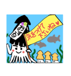 スルメのおするちゃん（個別スタンプ：7）