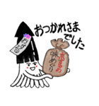 スルメのおするちゃん（個別スタンプ：8）