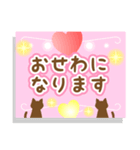 使いやすいネコとハートスタンプ1日常会話（個別スタンプ：27）