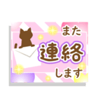 使いやすいネコとハートスタンプ1日常会話（個別スタンプ：38）