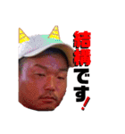 酔っ払い たけちゃん（個別スタンプ：9）