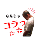 酔っ払い たけちゃん（個別スタンプ：12）