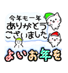 飛び出すネコ☆冬のデカ文字敬語（個別スタンプ：4）