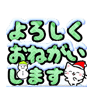 飛び出すネコ☆冬のデカ文字敬語（個別スタンプ：17）