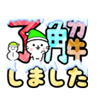 飛び出すネコ☆冬のデカ文字敬語（個別スタンプ：20）