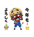 ジャー坊年賀スタンプ（個別スタンプ：5）
