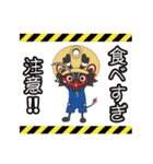 ジャー坊年賀スタンプ（個別スタンプ：8）
