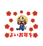 ジャー坊年賀スタンプ（個別スタンプ：10）
