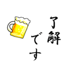 【飛び出す】酒しか勝たん（個別スタンプ：7）