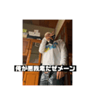 赤川兄弟メーン（個別スタンプ：6）