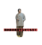 赤川兄弟メーン（個別スタンプ：7）
