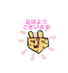 ぬーんなきりん（個別スタンプ：1）