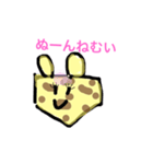 ぬーんなきりん（個別スタンプ：3）