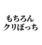 メリークリぼっち あと,あけおめ（個別スタンプ：17）