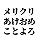 メリークリぼっち あと,あけおめ（個別スタンプ：28）