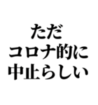 メリークリぼっち あと,あけおめ（個別スタンプ：32）