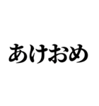 メリークリぼっち あと,あけおめ（個別スタンプ：34）