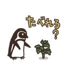 ペンギンとキノコと植物（個別スタンプ：16）