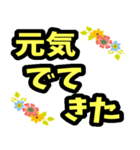 黄色文字スタンプ（個別スタンプ：18）