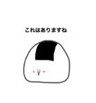 ゆる〜〜〜〜いお弁当スタンプ（個別スタンプ：2）