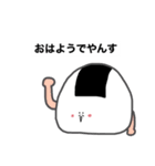 ゆる〜〜〜〜いお弁当スタンプ（個別スタンプ：3）