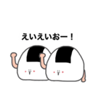 ゆる〜〜〜〜いお弁当スタンプ（個別スタンプ：4）