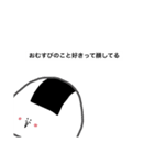 ゆる〜〜〜〜いお弁当スタンプ（個別スタンプ：6）