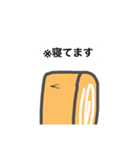 ゆる〜〜〜〜いお弁当スタンプ（個別スタンプ：17）