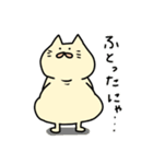 いつもポイ捨て猫田さん4（個別スタンプ：5）