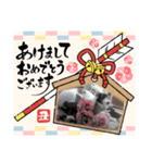 ニャンズ年賀 ’21（個別スタンプ：6）
