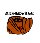 クロワッサン人間（個別スタンプ：6）