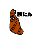 クロワッサン人間（個別スタンプ：8）