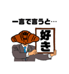 クロワッサン人間（個別スタンプ：14）