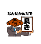 クロワッサン人間（個別スタンプ：15）
