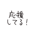 大切な人に送る思いやり（個別スタンプ：5）