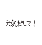 大切な人に送る思いやり（個別スタンプ：8）