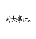 大切な人に送る思いやり（個別スタンプ：12）