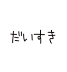 大切な人に送る思いやり（個別スタンプ：22）