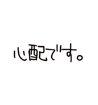 大切な人に送る思いやり（個別スタンプ：24）