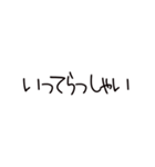 大切な人に送る思いやり（個別スタンプ：27）