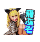 egg流行語スタンプ（個別スタンプ：2）