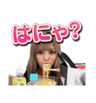 egg流行語スタンプ（個別スタンプ：4）