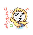 おもちくん。コスプレバージョン。（個別スタンプ：4）