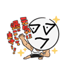 おもちくん。コスプレバージョン。（個別スタンプ：10）