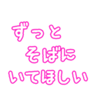 告白歌詞ドッキリ☆（個別スタンプ：4）