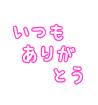 告白歌詞ドッキリ☆（個別スタンプ：5）