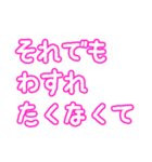 告白歌詞ドッキリ☆（個別スタンプ：10）